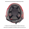 Kask Embrun Egalis